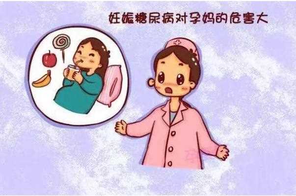 孕期血糖高能吃葡萄吗 孕期血糖高吃什么水果最好