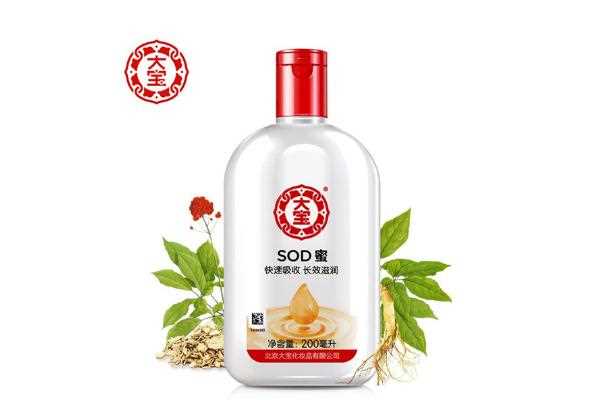 大宝sod蜜擦脸禁忌 大宝sod蜜是中国的吗