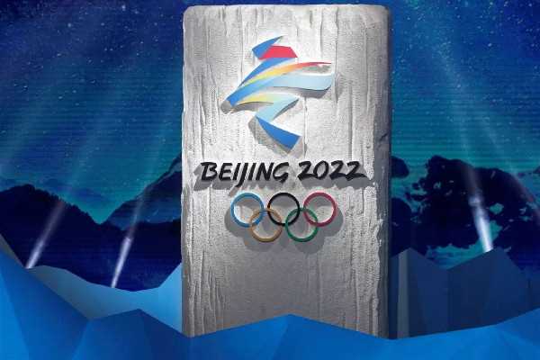 2022冬奥会门票什么时候售票