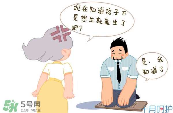 什么时候生孩子最好 什么年纪生孩子最好