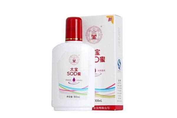 大宝sod蜜要什么时候用更好 