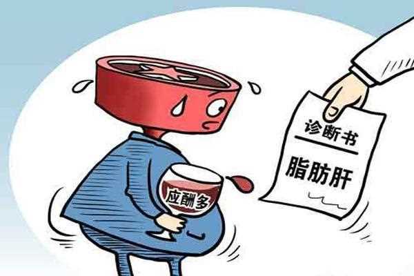 减脂肪肝可以做什么运动 脂