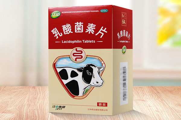 乳酸菌素片是益生菌吗 乳酸菌素片是什么药