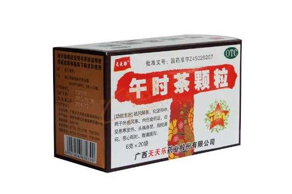 午时茶颗粒可以经常吃吗 午