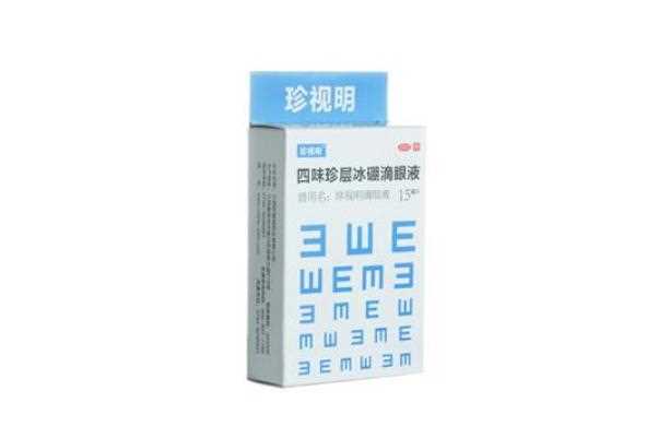 珍视明滴眼液可以长期使用吗 珍视明滴眼液可以滴隐形眼镜吗