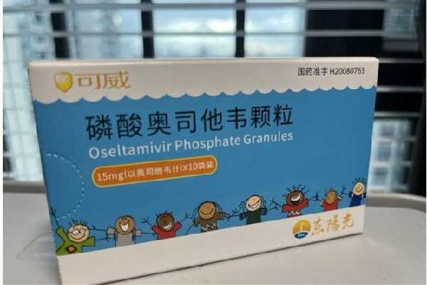 奥司他韦能和布洛芬退烧药一起吃吗 奥司他韦不能和什么药一起吃