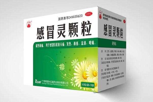 感冒灵颗粒可以和布洛芬一起吃吗 感冒灵颗粒可以用冷水冲吗