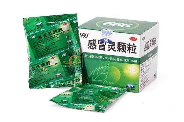 感冒灵颗粒孕妇可以吃吗 感冒灵颗粒哺乳期可以吃吗