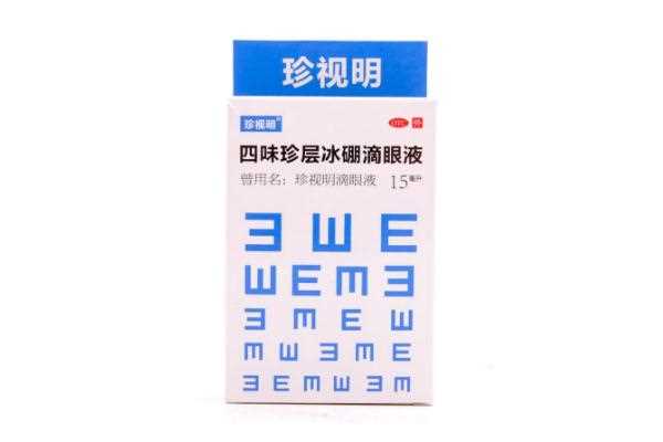 珍视明滴眼液对近视有用吗 珍视明滴眼液对散光有用吗