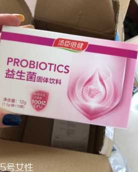 汤臣倍健益生菌多少钱？汤臣倍健益生菌价格