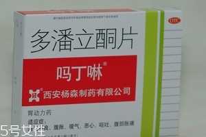 吗丁啉副作用 吗丁啉不良反