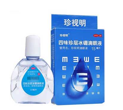 眼药水能治近视吗？眼药水对近视有效吗？