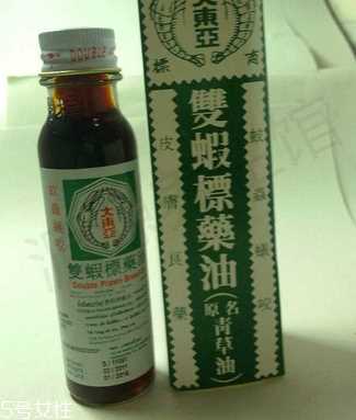 青草油孕妇能用吗？孕妇能用青草油吗？