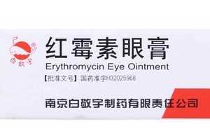 红霉素眼膏怎么用？红霉素眼膏使用方法