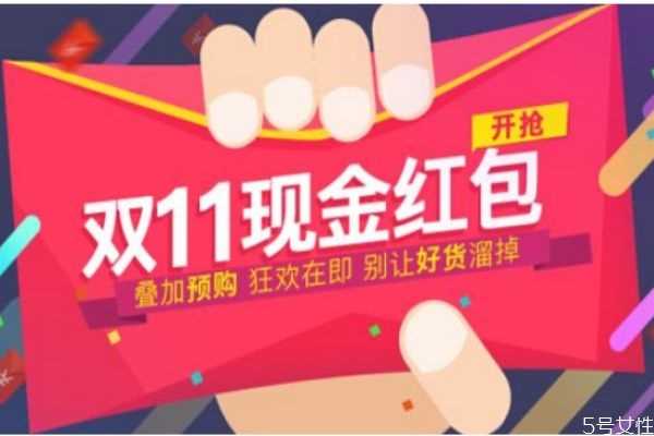 双十一付完尾款可以退款吗 