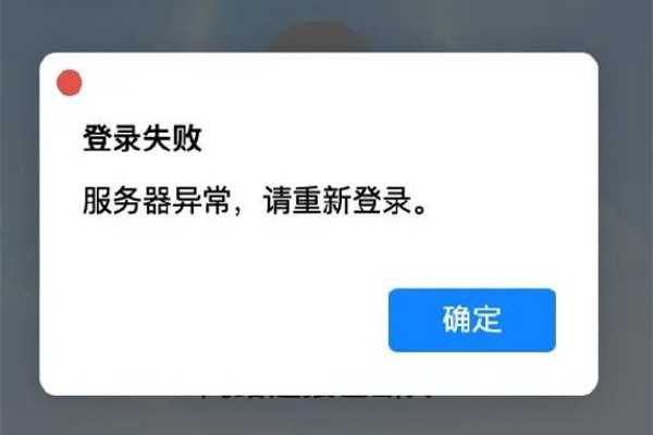 QQ崩了网友反馈无法正常使用 qq是哪一年出来的