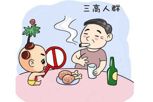 高血糖可以根治吗 高血糖可