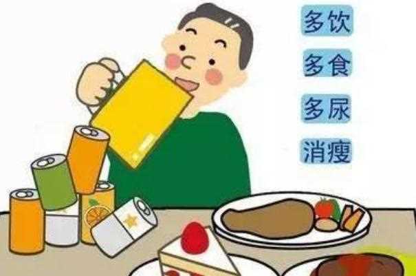 糖尿病诊断标准 糖尿病吃什么主食最好