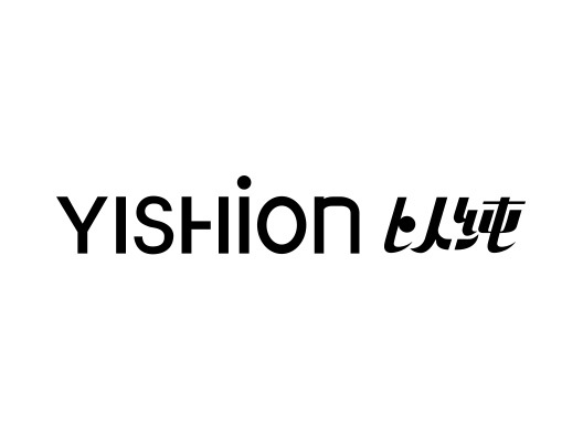 YISHION以纯品牌介绍