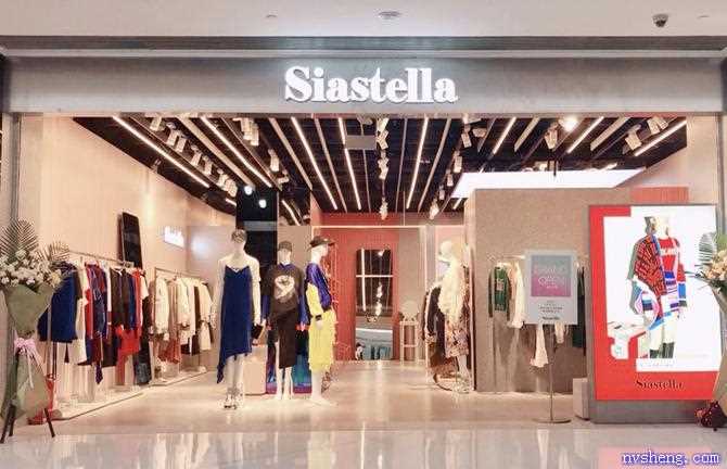 Siastella|Siastella女装品