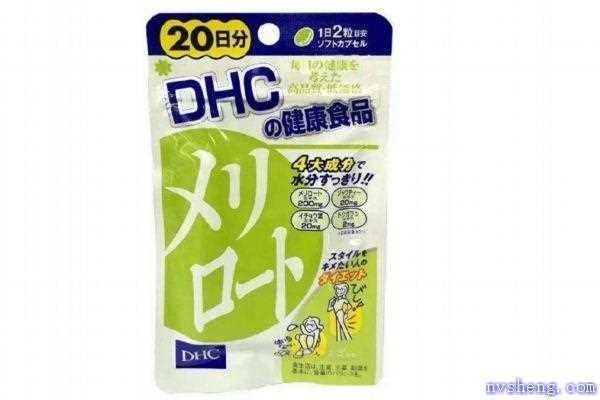 dhc瘦腿丸有效果吗 dhc瘦腿丸什么时候吃效果好