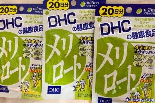 dhc瘦腿丸有效果吗 dhc瘦腿丸什么时候吃效果好