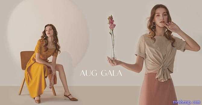 Aug Gala