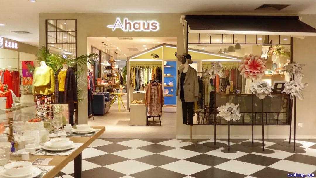 ahaus|ahaus女装品牌_集合店