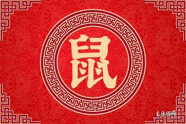 2019年属鼠结婚大利月