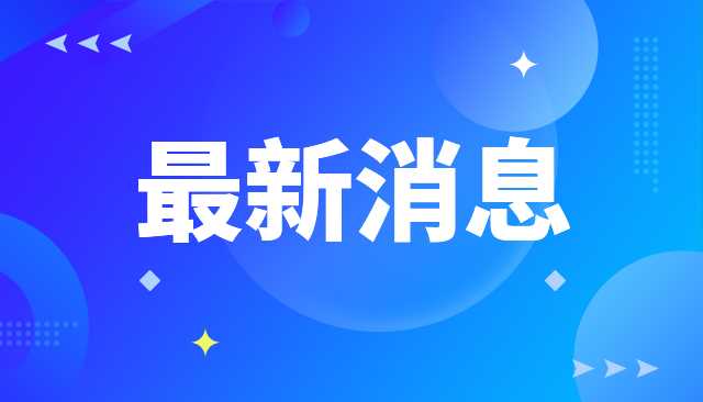 金龟子要当姥姥了 网友：我都