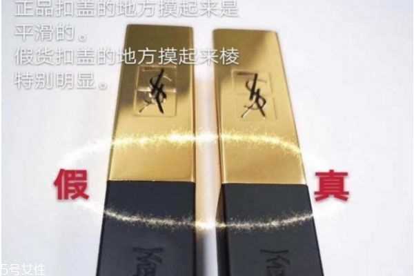 怎样辨别杨树林小金条 杨树林小金条真假辨别