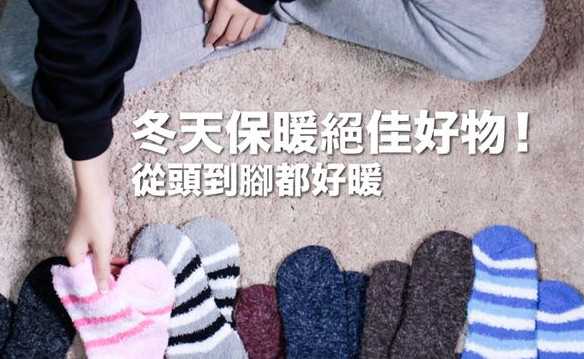 羊毛衣服怎么保养 羊毛被如