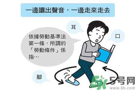 小孩怎么提高记忆力？提高记忆力的方法