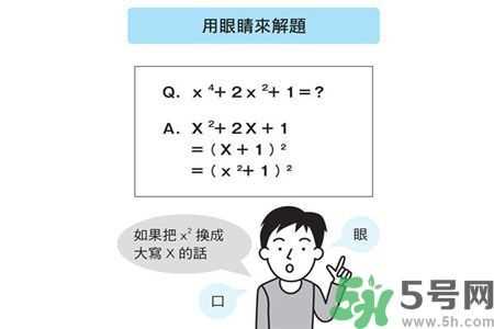 小孩怎么提高记忆力？提高记忆力的方法