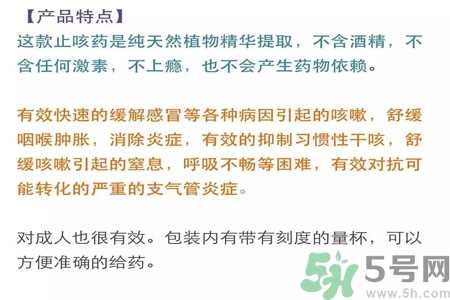 小绿叶的主要成分是什么？小绿叶的功效有哪些？