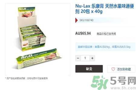 nu-lax澳洲乐康膏多少钱？nu-lax澳洲乐康膏官网价格多少？