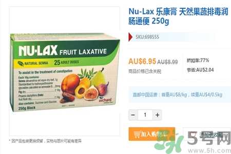 nu-lax澳洲乐康膏多少钱？nu-lax澳洲乐康膏官网价格多少？