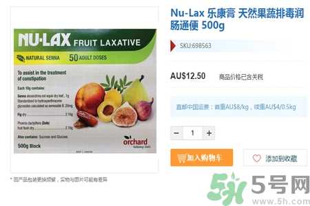 nu-lax澳洲乐康膏多少钱？nu-lax澳洲乐康膏官网价格多少？