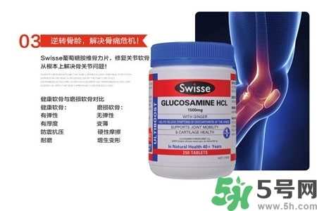 swisse维骨力的功效是什么？swisse维骨力的作用有哪些？