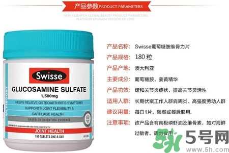 swisse维骨力可以长期吃吗？swisse维骨力怎么吃？