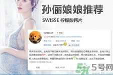 swisse钙片怎么吃？swisse钙片可以长期吃吗？