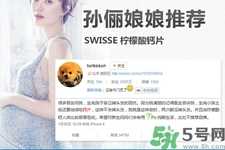 swisse钙片成分是什么？swisse钙片能溶水吗？