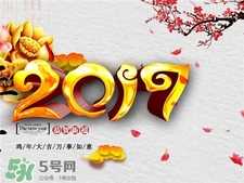 犯太岁可以结婚吗?2017犯太岁的生肖有哪些?