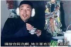 过年可以还钱吗？过年还钱有什么讲究？