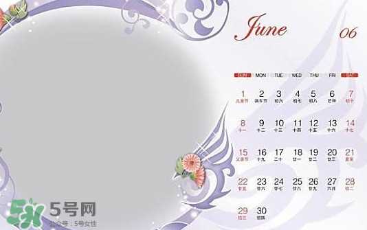 6月都有什么节日？六月份是什