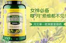 荷柏瑞十大明星产品_荷柏瑞畅销保健品推荐