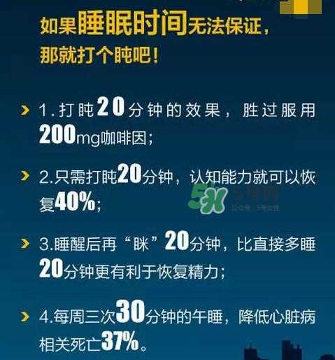 失眠的最新疗法 失眠的自我疗法