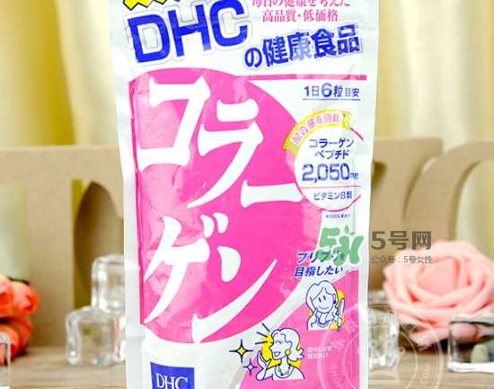 dhc胶原蛋白片怎么样？dhc美肌胶原蛋白片副作用