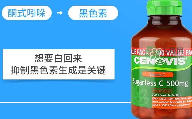 cenovis维生素c怎么吃？cenovis维生素c咀嚼片说明书