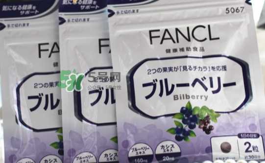 fancl蓝莓护眼丸多少钱？fancl蓝莓护眼丸价格